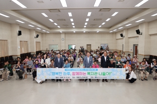 노인맞춤돌봄서비스 여가활동프로그램 대표이미지