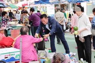 추석맞이 장보기행사 대표이미지