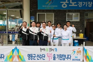 충북도민체육대회 종목별 격려 대표이미지