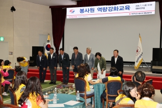 적십자봉사원 역량강화 교육 대표이미지
