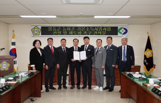 영동군 농어촌 기본소득 시범사업선정 및 제도화 축구 건의문 대표이미지