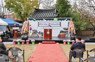 비단물결금리축제 대표이미지