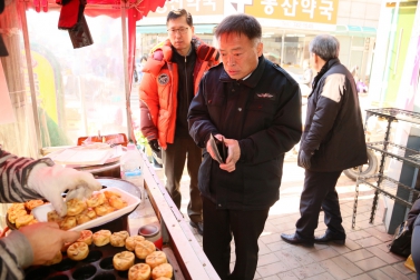 설명절맞이 전통시장 장보기행사 대표이미지