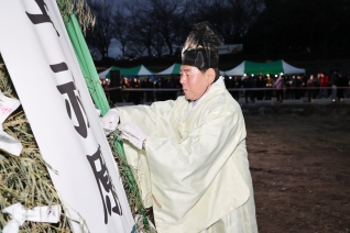 정월대보름 맞이 풍년기원제 및 달집태우기 대표이미지