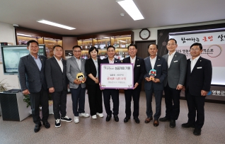영동세계국악엑스포 성공기원 영동군의회 입장권사전구매 대표이미지