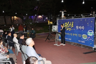 별빛찻자리 대표이미지