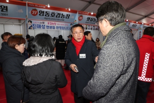 영동곶감축제 대표이미지