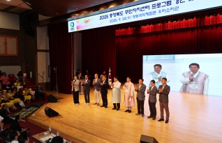 충청북도 주민자치프로그램 경연대회 대표이미지