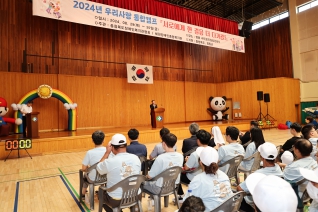 충북장애인복지관 합동 우리사랑 통합캠프 대표이미지