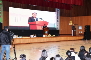 제4회 영동사랑 도전!골든벨행사 대표이미지