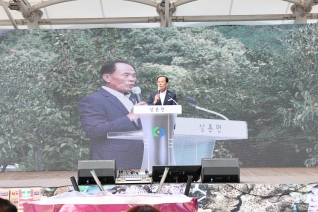 상촌자연산버섯 음식거리축제 대표이미지