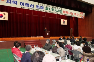 유원대학교 효사랑, 행복나눔 행사 대표이미지
