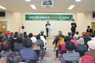 영동군장애인복지관 통합종강식 및 작품발표회 대표이미지