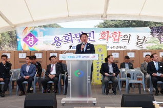 용화면민 화합체육대회 대표이미지