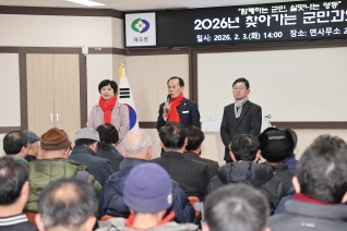 매곡면 연두순방 대표이미지