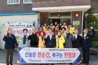 양강면 신기리 사랑의 경로위로연 대표이미지