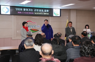 양산면 연두순방 대표이미지