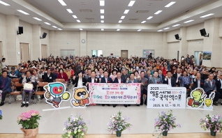 제53회 어버이날 기념행사 대표이미지