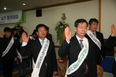 음식업조합총회 대표이미지