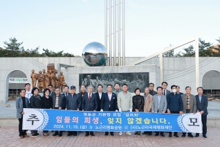 금요회 주요시설 견학 대표이미지