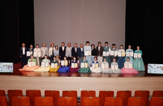 난계국악경연대회 시상식 대표이미지