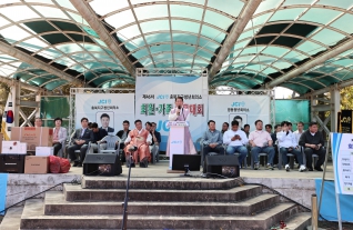 충북지구 JC회원가족 체육대회 대표이미지