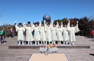 삼도봉 만남의 날 행사 대표이미지