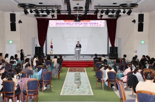 어린이집연합회 보육교직원 직무연수 대표이미지