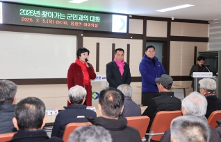 용화면 연두순방 대표이미지