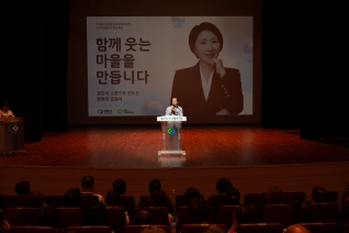 농촌중심지 역량강화 리더교육 명사특강 대표이미지