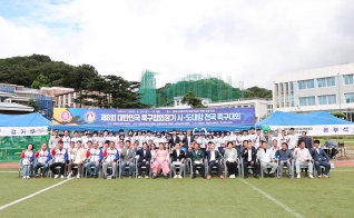 대한민국 족구협회장기 시도대항 전국족구대회 대표이미지