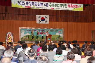 동남부4군 한농연, 한여농 한마음대회 대표이미지