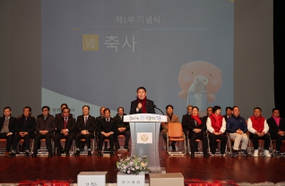 영동중앙신협 제50회 정기총회 대표이미지