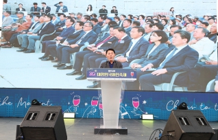 대한민국와인축제 개막식 대표이미지
