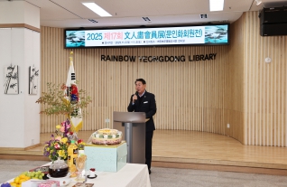 제17회 문인화 회원전 대표이미지