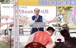 영동 북 콘서트 대표이미지