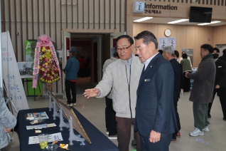 영동군지역활성화센터 합동성과공유회 대표이미지