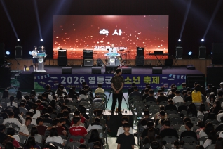 2026년 청소년 축제 대표이미지