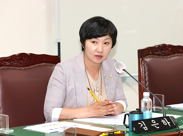 김은하 의원 사진